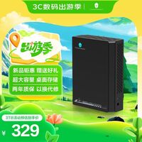 飞雷神 雷神青春版3TB移动硬盘3.5英寸大容量桌面typec台式机外接机械