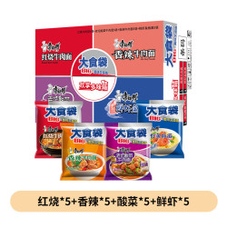 康师傅 方便面大食袋红烧+香辣混合4口味整箱20袋