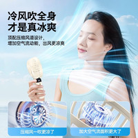 毕亚兹手持小风扇超强力制冷超长续航迷你静音随身便携式usb小型挂脖办公室桌面上课宿舍户外2025年