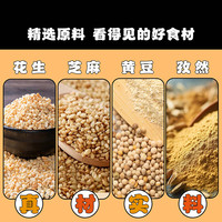 德庄烧烤调料撒料孜然粉辣椒粉烤肉鸡翅炸串羊肉串蘸料香辣味家用
