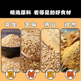 德庄烧烤调料撒料孜然粉辣椒粉烤肉鸡翅炸串羊肉串蘸料香辣味家用