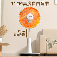 四季沐歌 小太阳取暖器台立式家用省电速热小型烤火炉电热扇暖气