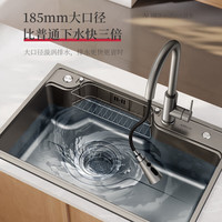 箭牌(ARROW)厨房304不锈钢水槽大单槽洗手盆纳米抗油抑菌洗碗槽洗菜盆聚宝盆 【纳米抗菌】75*48-含小蛮腰龙头