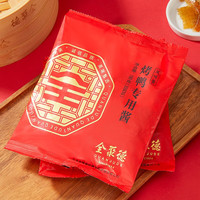 全聚德 quanjude烤鸭酱鸭整只北京烤鸭礼盒装真空熟食腊味即食中华老字号饼酱 全聚德 quanjude酱香套餐1380g
