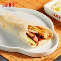 全聚德 quanjude烤鸭酱鸭整只北京烤鸭礼盒装真空熟食腊味即食中华老字号饼酱 烤鸭礼盒1800g(含鸭蛋)