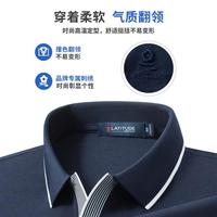  MONTAGUT/梦特娇 透气凉爽 男士Polo衫
