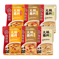 海底捞 火锅蘸料原味麻酱芝麻花生酱凉拌面菜凉皮调味料家用蘸酱 3个味各2袋【720g】