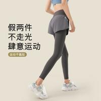 361°瑜伽裤春季女薄款假两件高腰提臀显瘦跑步防尴尬裤运动紧身裤
