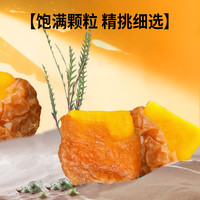 米勒猴梅里有芒350g罐装青梅夹芒果梅有果干话梅酸甜无核办公室零食