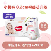 HUGGIES 好奇 铂金装 拉拉裤 L100片