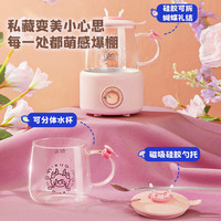 康佳(KONKA)养生壶 煮茶壶 办公室家用玻璃花茶壶烧水壶电水壶电炖壶茶壶煮茶器开水壶0.4L KYSH-0400-WZ 【联名款】0.4L | 私人专享