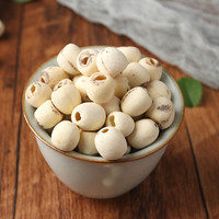 燕之坊莲子200g磨皮通心白莲干货去芯莲特产无芯莲百合银耳莲子羹