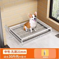 涵瑶伊笑 狗厕所 抽屉式防踩中小大型犬狗厕所冲水一体式狗砂盆尿盆便盆 白色中号