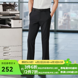 YOUNGOR 雅戈尔 男士休闲裤 VCSX313018CWA