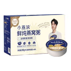燕之屋 小燕浓即食鲜炖燕窝粥送长辈孕妇儿童营养代餐五红生椰厚椰口味营养早餐礼盒装 （生椰）