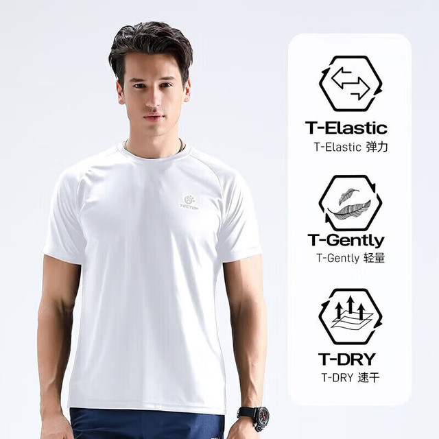 探拓 速干短袖轻薄速干衣 男款白色