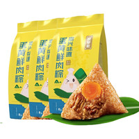 YAO SHOPKEEPER/姚掌柜 端午 粽子礼盒