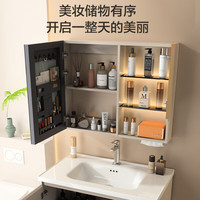 四季沐歌 奶油风陶瓷一体盆智能浴室柜洗手洗脸盆镜柜