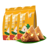 姚掌柜 YAO SHOPKEEPER 端午节粽子礼盒 嘉兴粽子 端午送礼 板栗鲜肉粽 280g*2袋