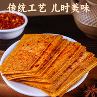 印度飞饼辣条香辣薄脆大辣片老式干麻辣儿时怀旧小吃休闲经典零食