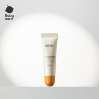 babycare 幼朴婴儿护臀膏宝宝植物配方防红屁屁股护理膏新生儿霜