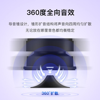 小度 智能蓝牙音箱随身版