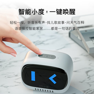 小度 智能蓝牙音箱随身版