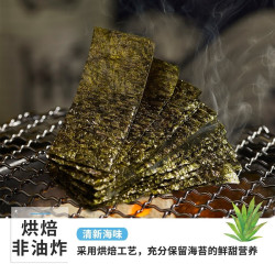 四洲 紫菜即食休闲食品海苔拌饭儿童零食办公室独立小包装芥末味海苔片 辣味50小包（新包装）