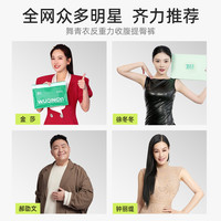 【林依轮】舞青衣反重力收腹提臀裤女塑形高腰束腰