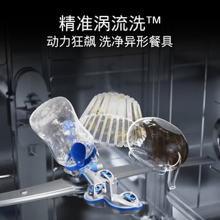 SIEMENS/西门子  智净魔方系列 SE45ZB25KC 嵌入式洗碗机 15套