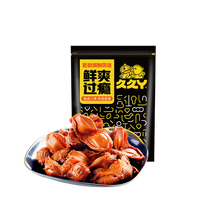 久久丫香辣鸭肫鸭胗办公室休闲卤味零食下酒菜熟食鸭货即食独立包装