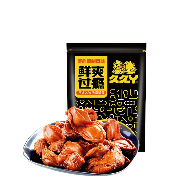 久久丫香辣鸭肫鸭胗办公室休闲卤味零食下酒菜熟食鸭货即食独立包装