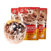 SEAMILD/西麦 低脂谷物球 儿童零食  包装 480g 3袋