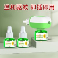 米卡琪诺 插电式蚊香液家用补充液温和驱蚊防蚊室内灭蚊液卧室无味驱蚊液