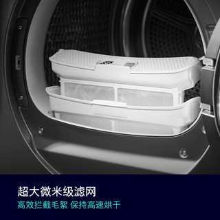  SIEMENS/西门子 冷凝器自清洁 热泵烘干机  玫瑰金 10kg