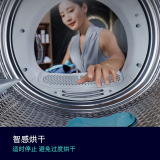  SIEMENS/西门子 冷凝器自清洁 热泵烘干机  玫瑰金 10kg
