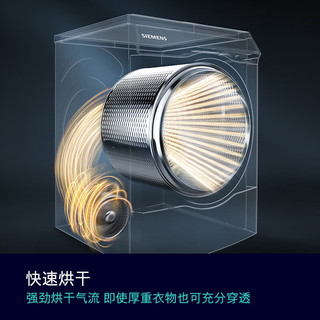  SIEMENS/西门子 冷凝器自清洁 热泵烘干机  玫瑰金 10kg