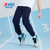  XTEP/特步 速干 儿童长裤  深奥蓝 160 cm