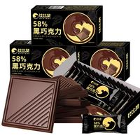 比比赞纯黑巧克力100%纯可可脂俄罗斯风味烘焙巧克力零食小吃黑巧
