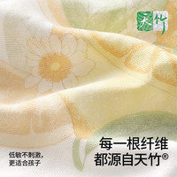 贝肽斯婴儿肚兜夏季薄款连体衣服护肚宝宝肚围新生儿衣服防着凉护 夏日西瓜 66cm