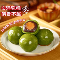 展艺水磨糯米粉雪媚娘皮青团冰皮月饼粘米发糕汤圆烘焙元宵家用