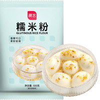 展艺水磨糯米粉雪媚娘皮青团冰皮月饼粘米发糕汤圆烘焙元宵家用