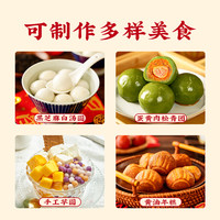 展艺水磨糯米粉雪媚娘皮青团冰皮月饼粘米发糕汤圆烘焙元宵家用