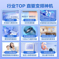WAHIN美的华凌新一级中央空调风管机家用3匹一拖一嵌入式客厅卧室