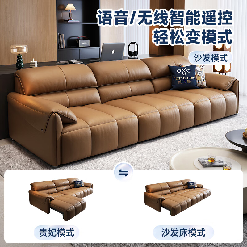 2.16米 双功能【智能三控】