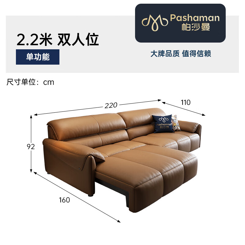 2.16米 单功能【智能三控】
