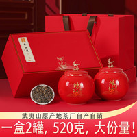 茶花深处 红茶 特级 520g 礼盒装