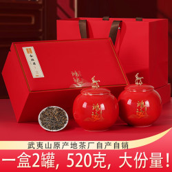 茶花深处 红茶 特级 520g 礼盒装