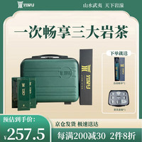 岩湶号 乌龙茶 一级 119g 1盒
