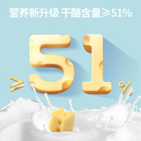 妙可蓝多奶酪棒常温汪汪队奶酪水果味540g*2袋高钙即食60支